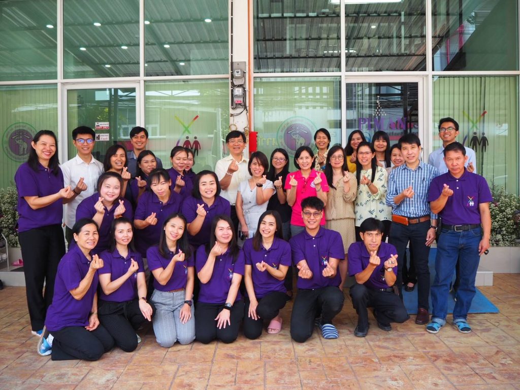 พิมาน ตรวจ HIV เชียงใหม่