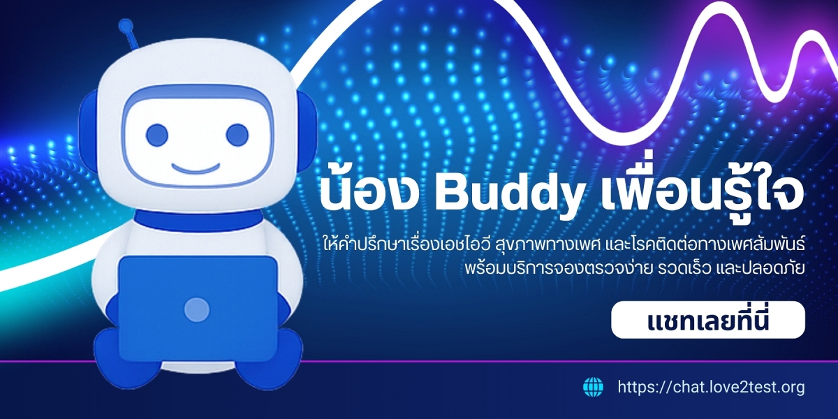 “ChatLove2test"