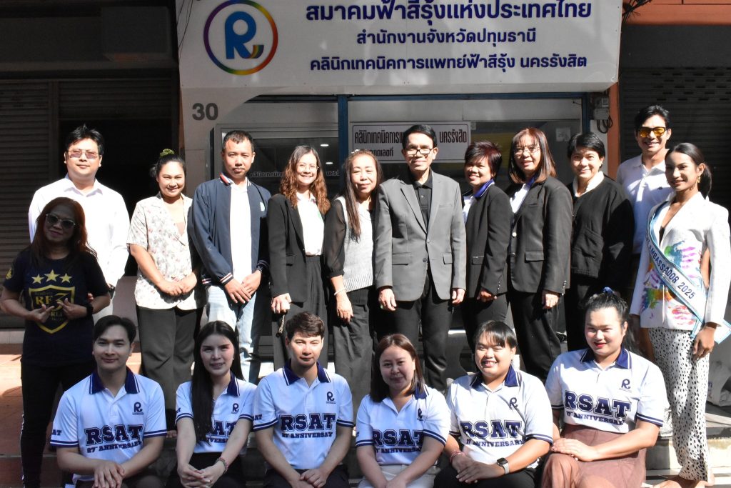 บริการตรวจเอชไอวีและโรคติดต่อทางเพศสัมพันธ์แบบครบวงจร